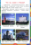 Соколова. УМКн. Рабочая тетрадь. Окружающий мир 1 класс. №1,2. Комплект Плешаков Новый ФГОС (к новому учебнику)