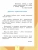 Канакина. Русский язык. 1 класс. Учебник Канакина. Русский язык. 1 класс. Учебник